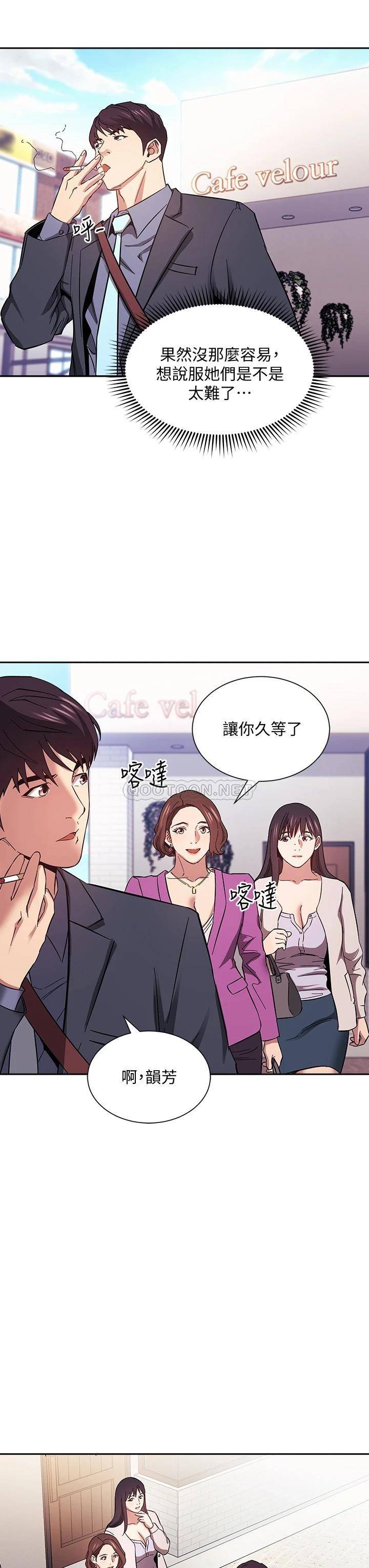 朋友的妈妈