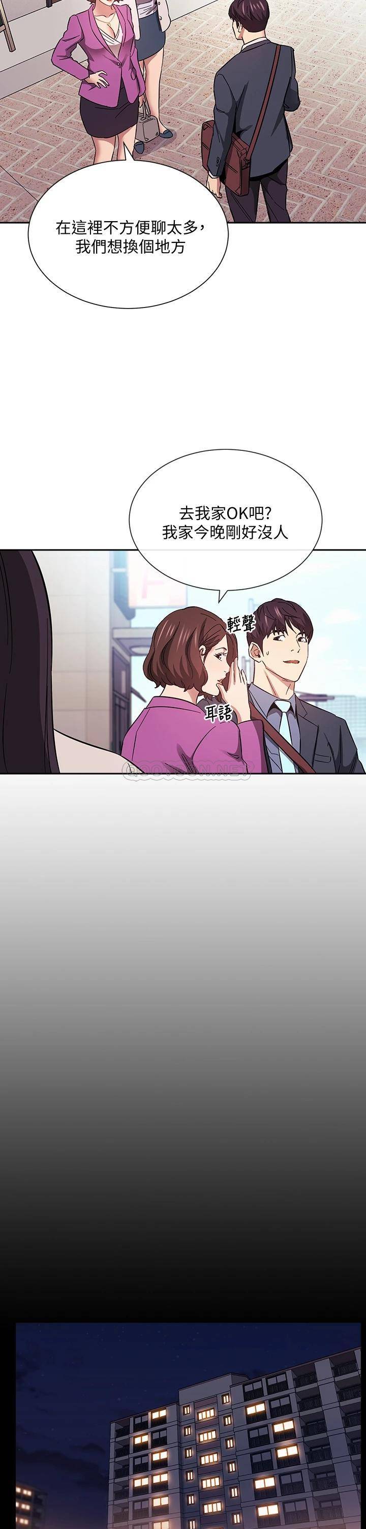 朋友的妈妈