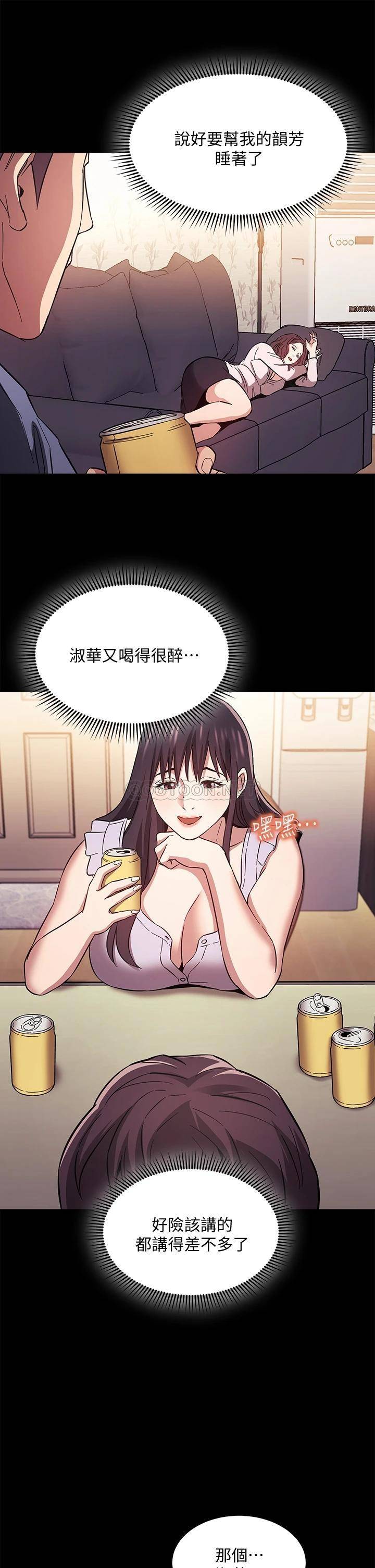 朋友的妈妈