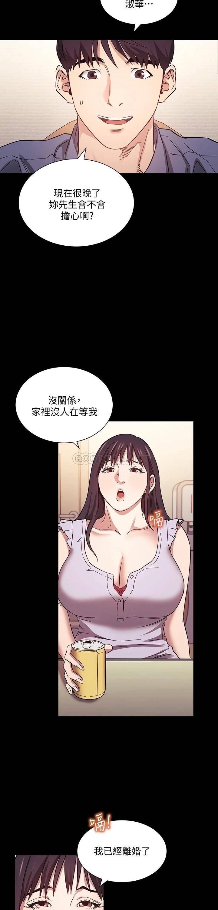 朋友的妈妈
