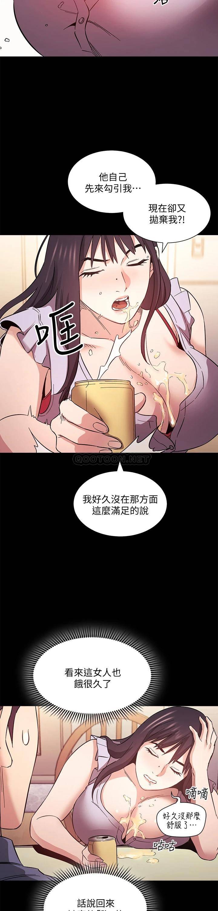朋友的妈妈