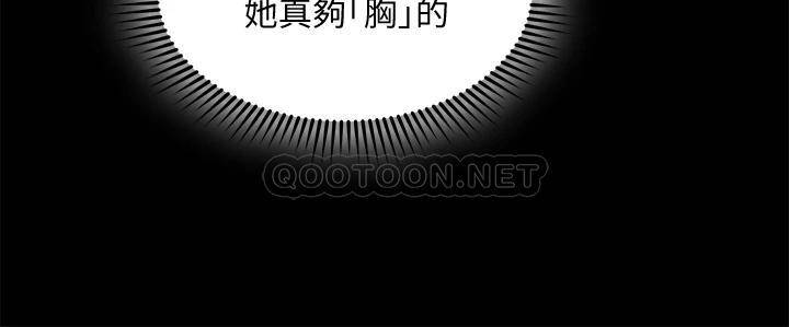 朋友的妈妈