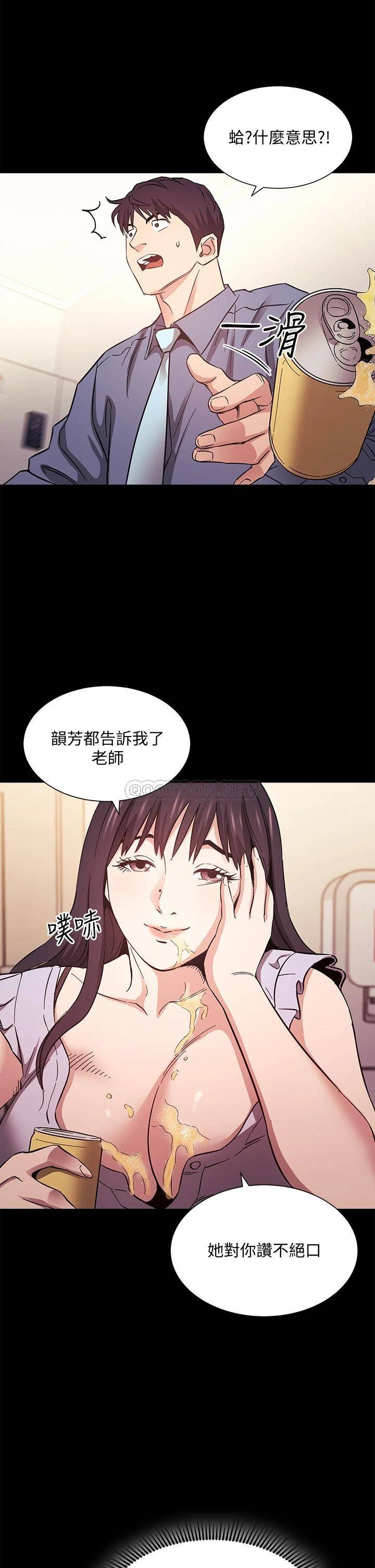 朋友的妈妈