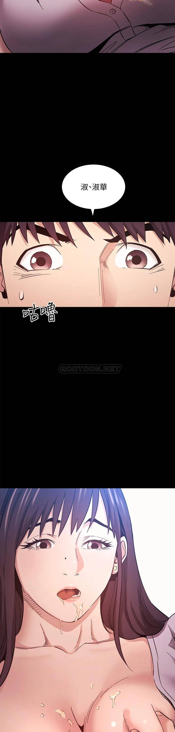 朋友的妈妈