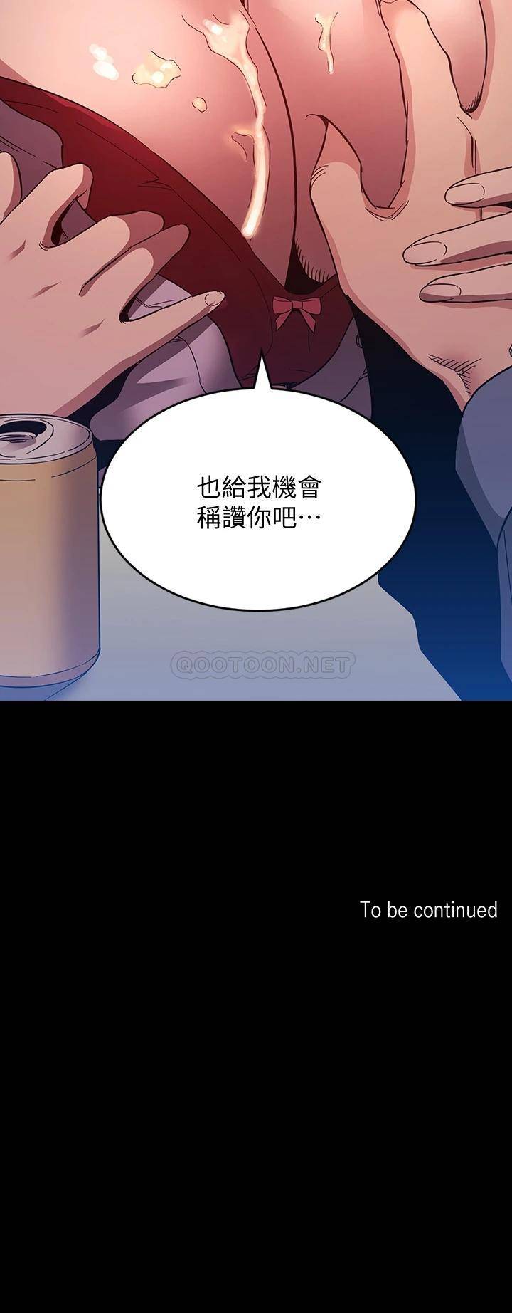 朋友的妈妈