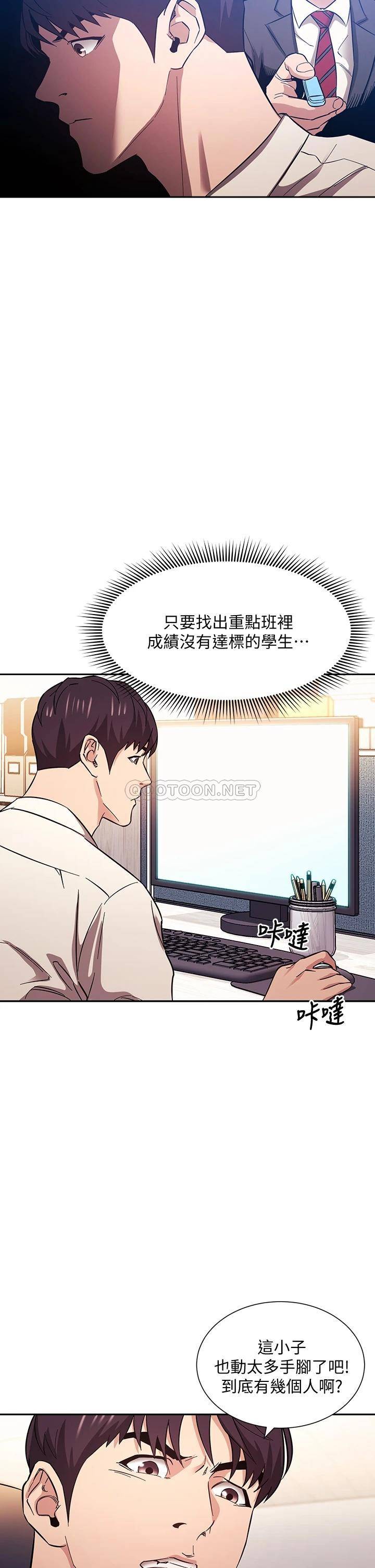 朋友的妈妈