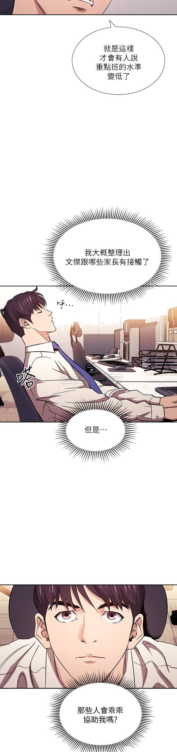 朋友的妈妈