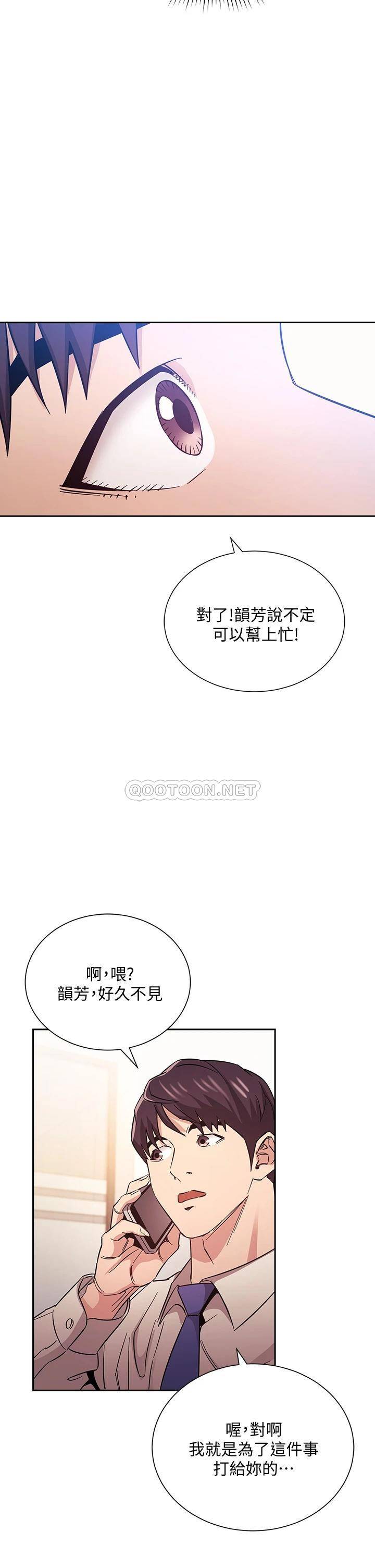 朋友的妈妈