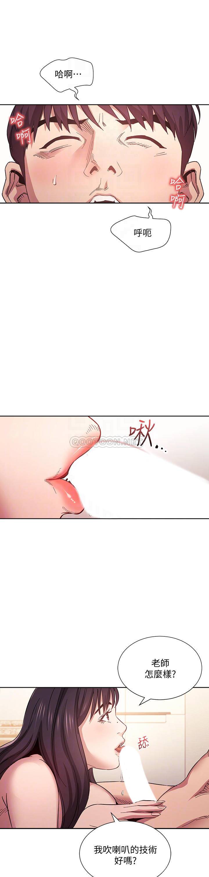朋友的妈妈