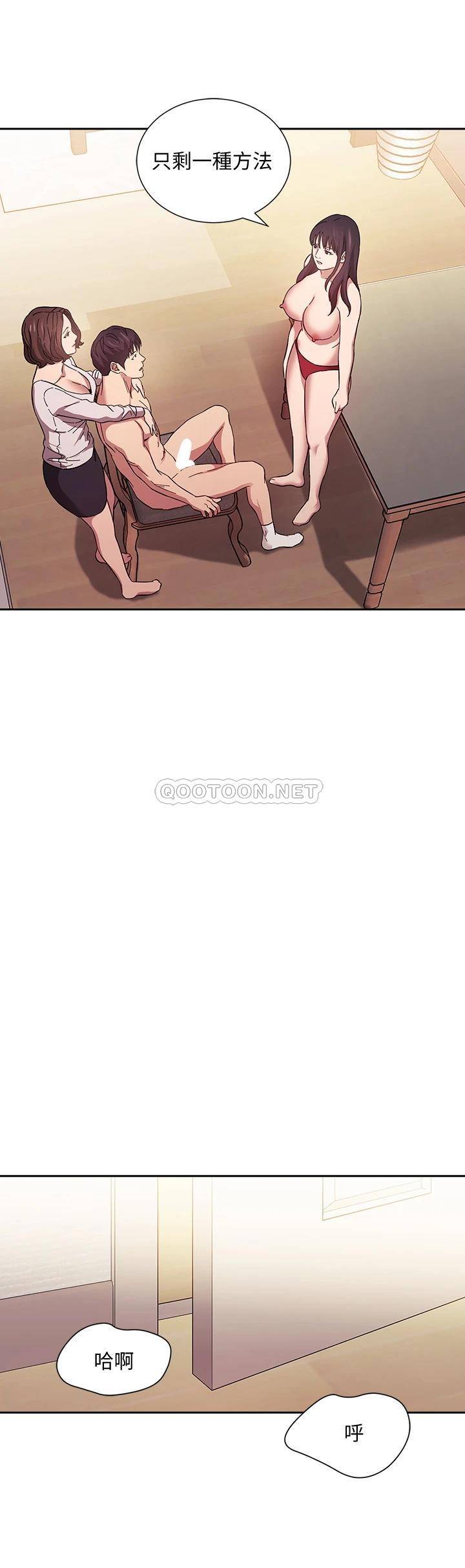 朋友的妈妈