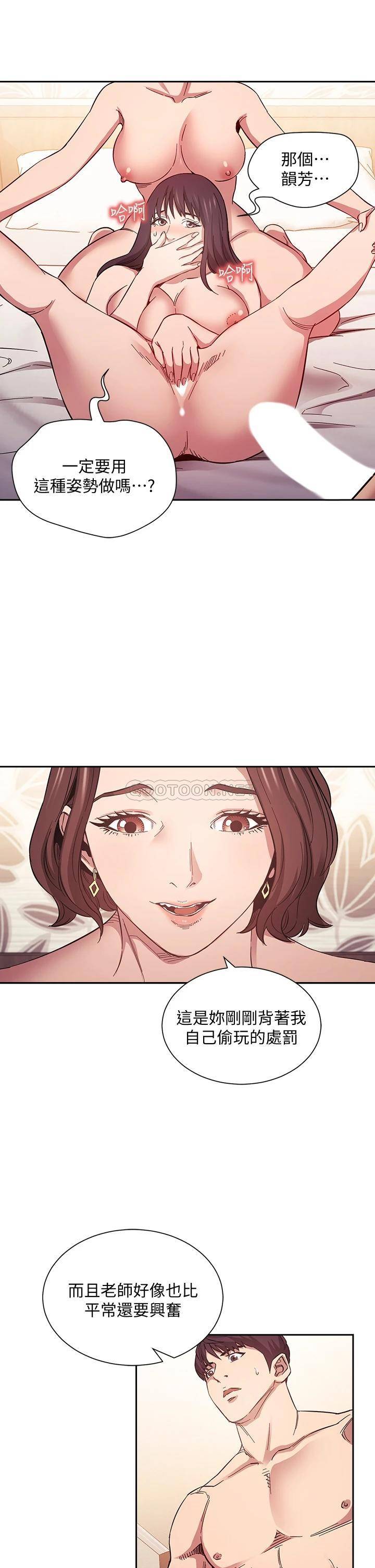 朋友的妈妈