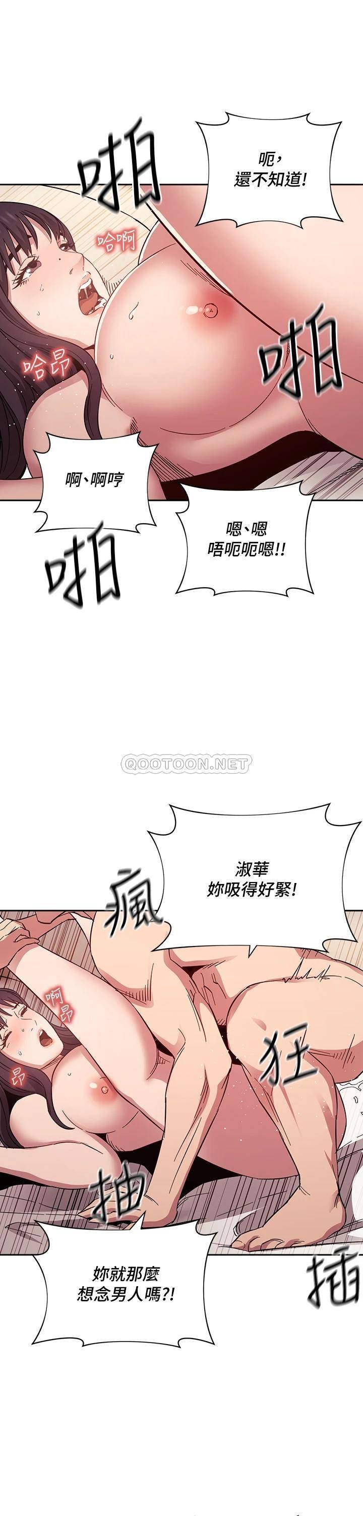 朋友的妈妈