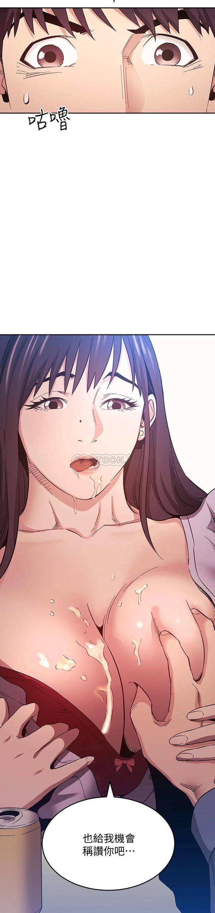 朋友的妈妈