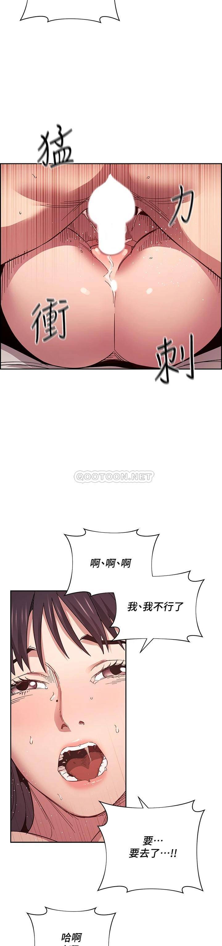 朋友的妈妈
