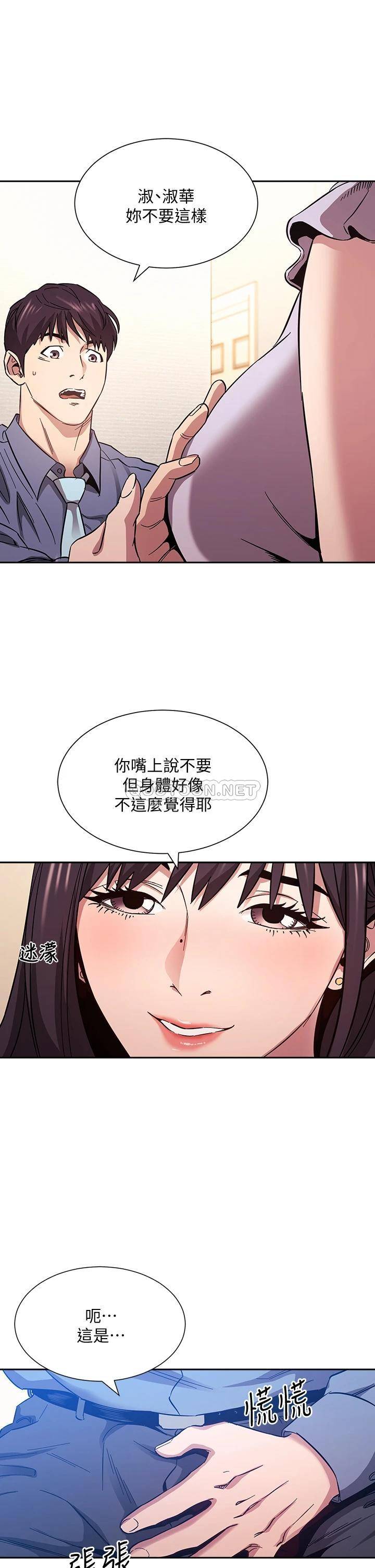 朋友的妈妈