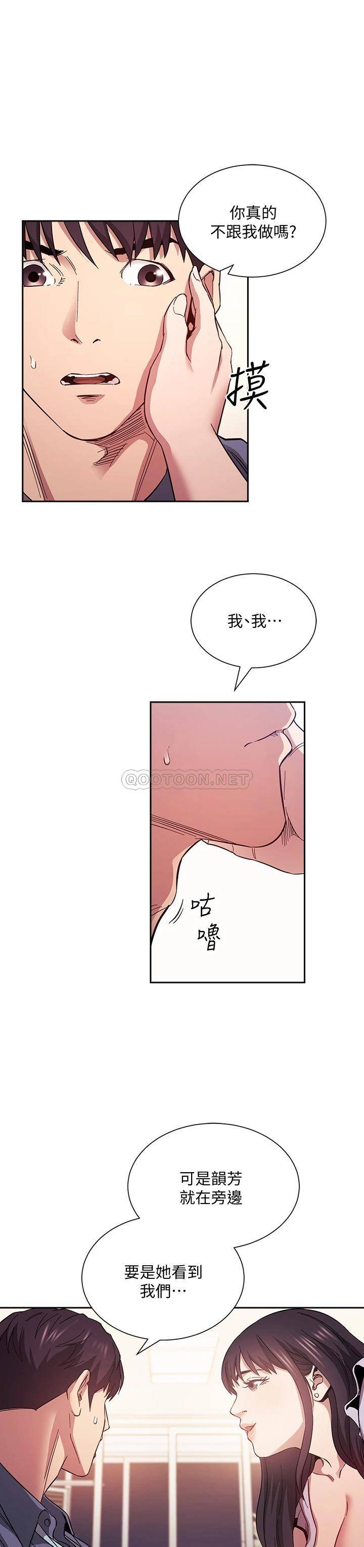 朋友的妈妈