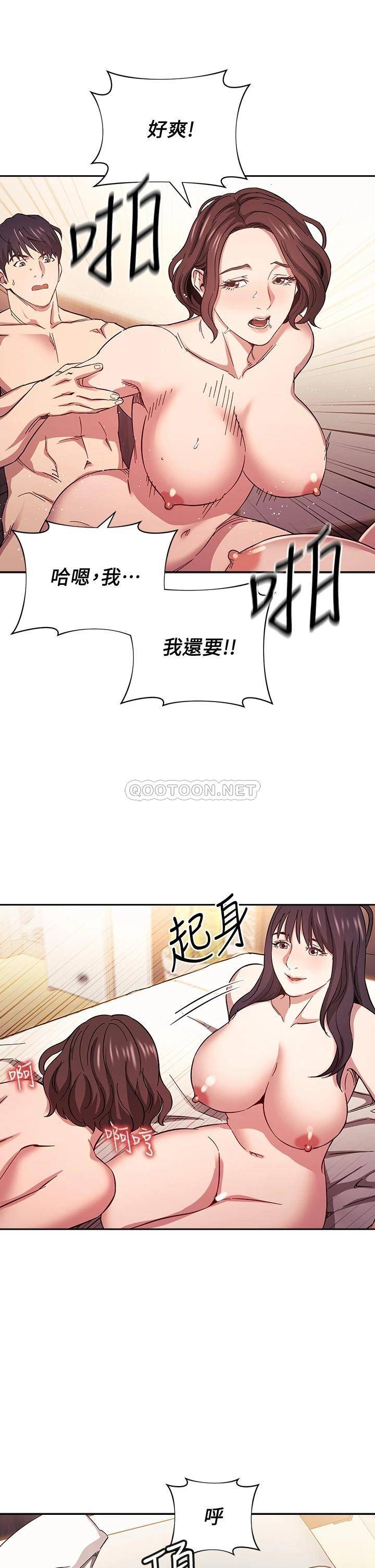 朋友的妈妈