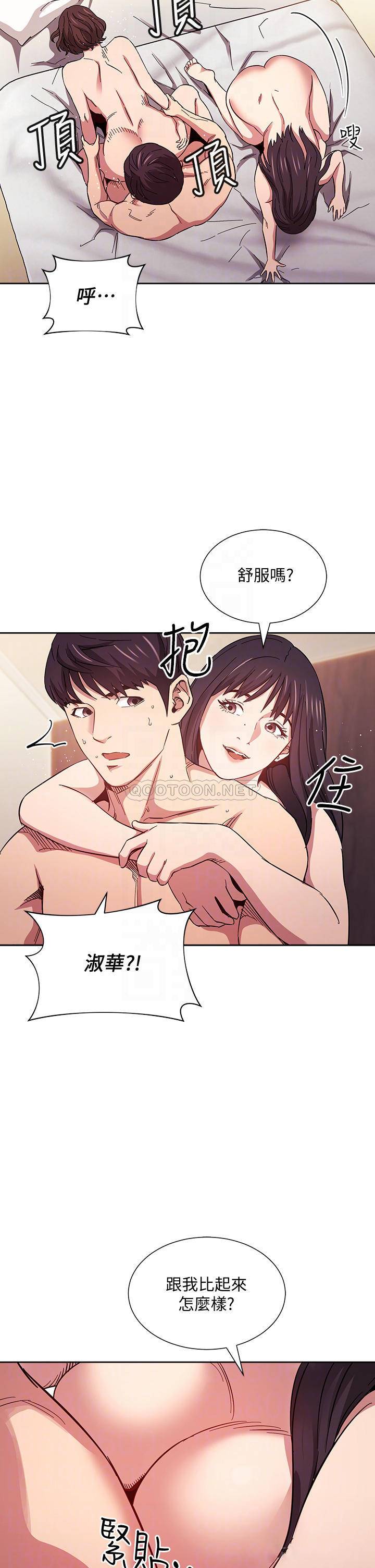 朋友的妈妈