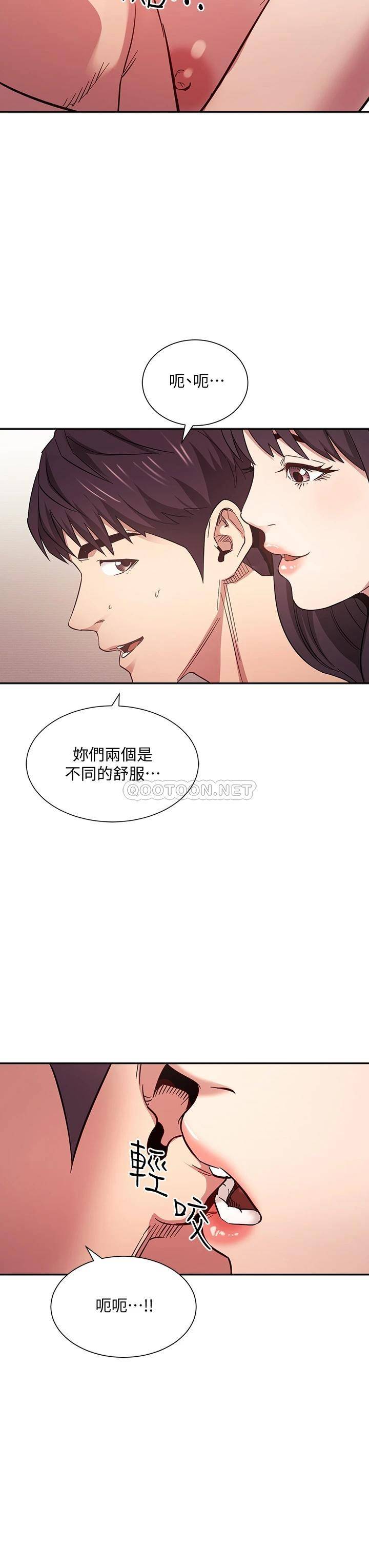 朋友的妈妈