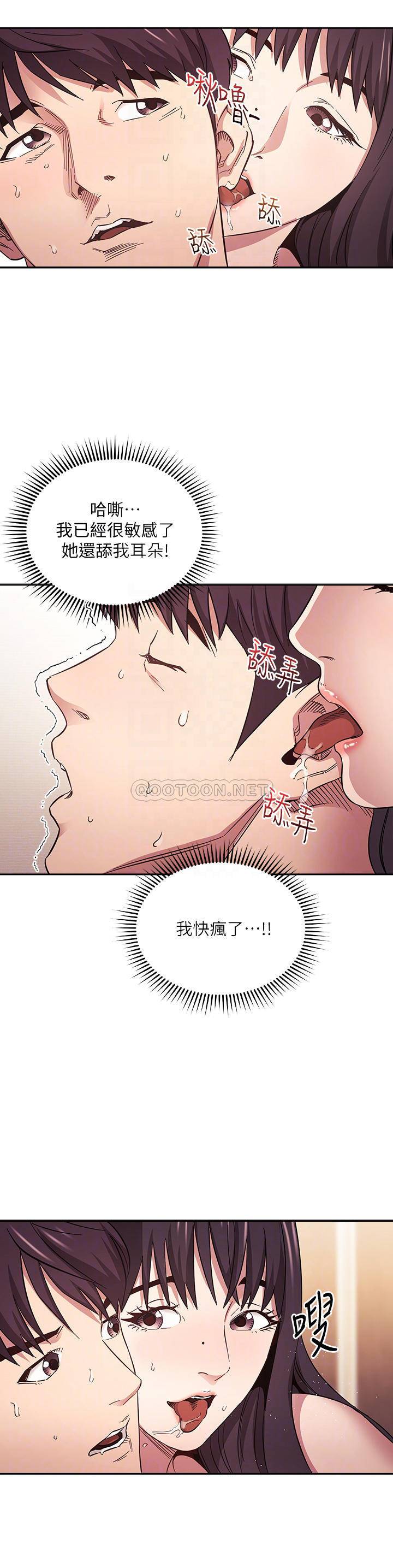 朋友的妈妈