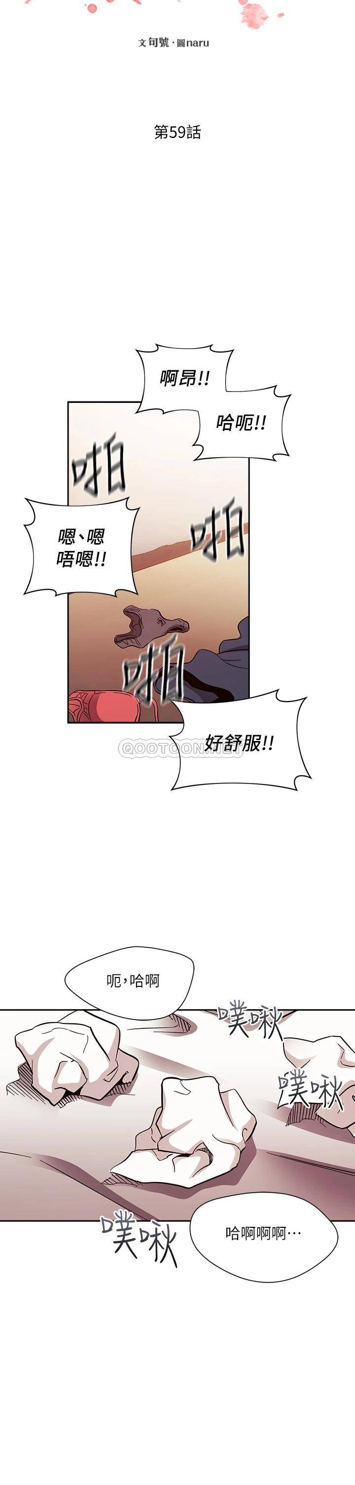 朋友的妈妈