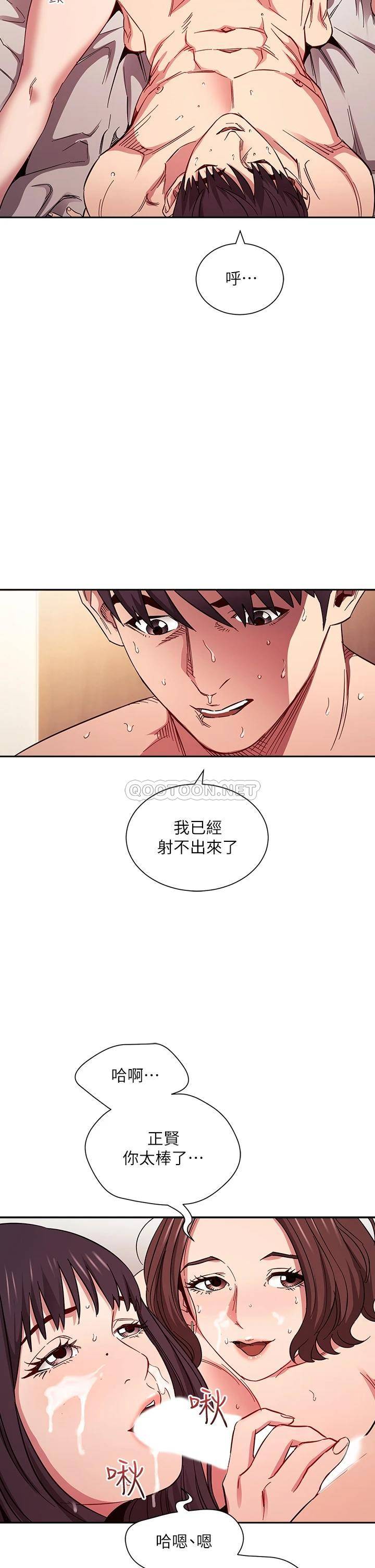 朋友的妈妈