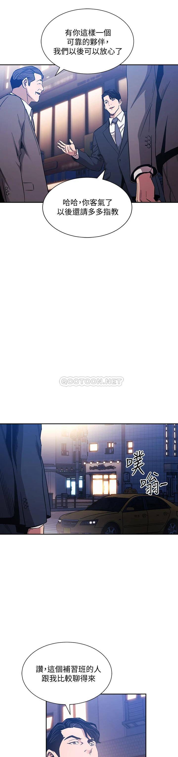 朋友的妈妈