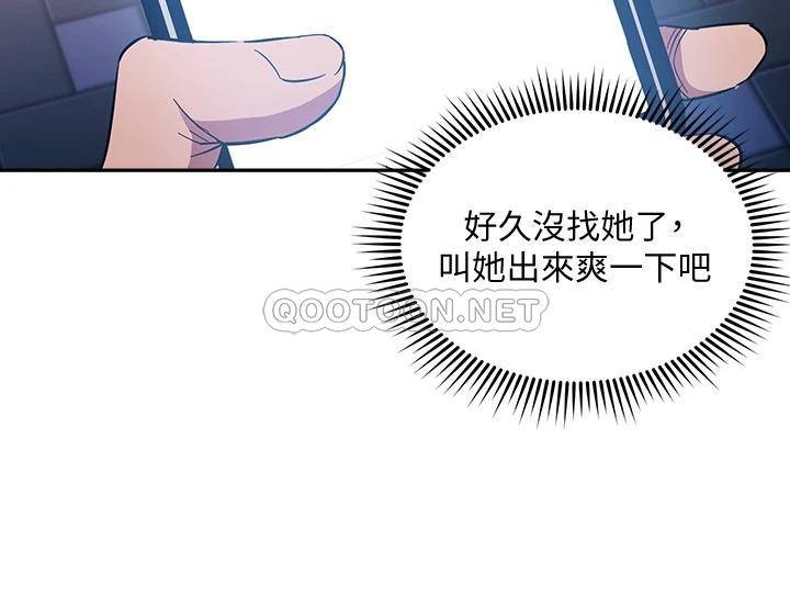 朋友的妈妈