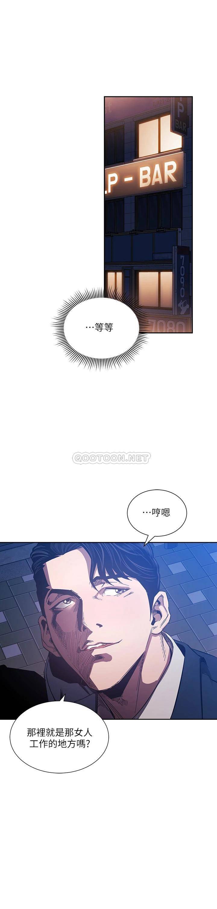 朋友的妈妈