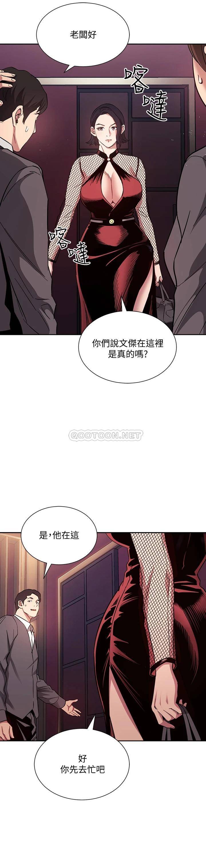 朋友的妈妈