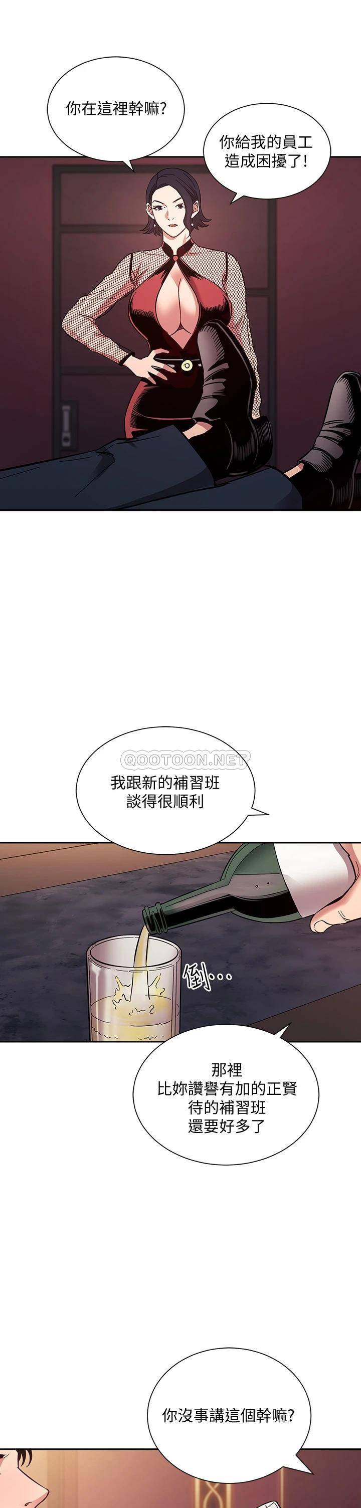 朋友的妈妈