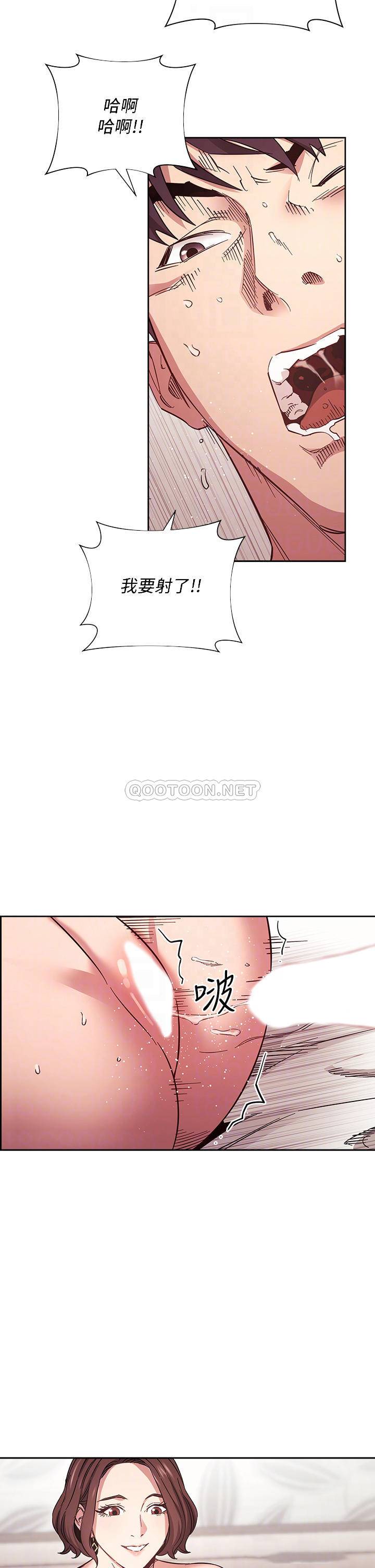 朋友的妈妈