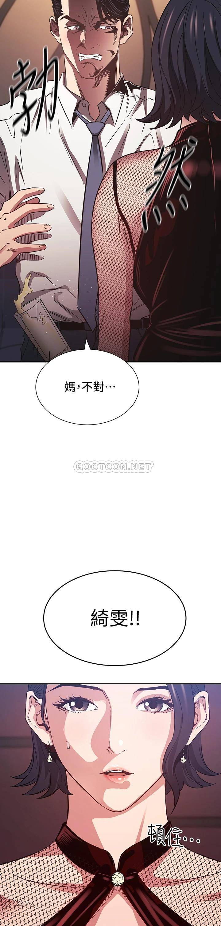 朋友的妈妈