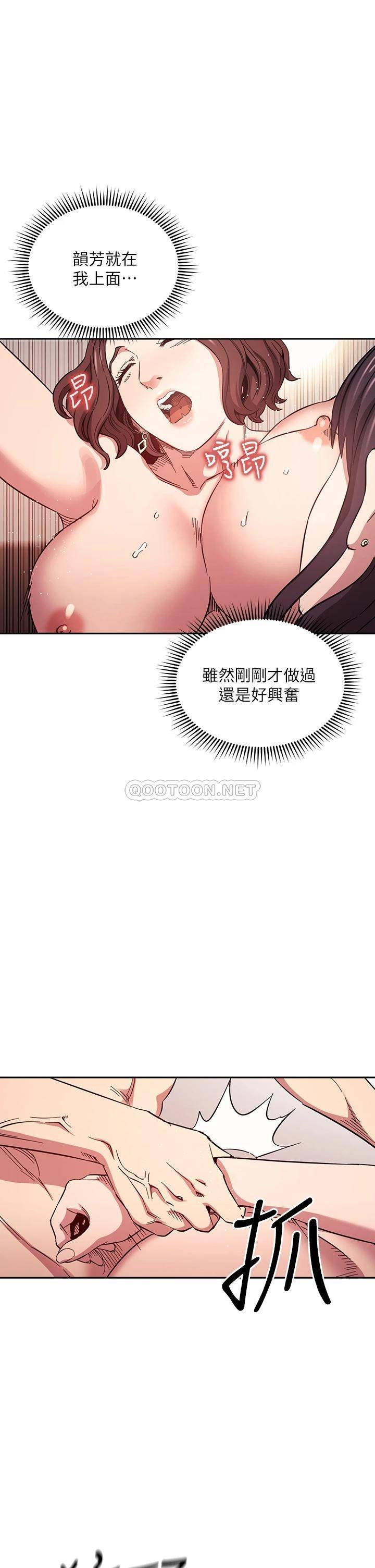 朋友的妈妈