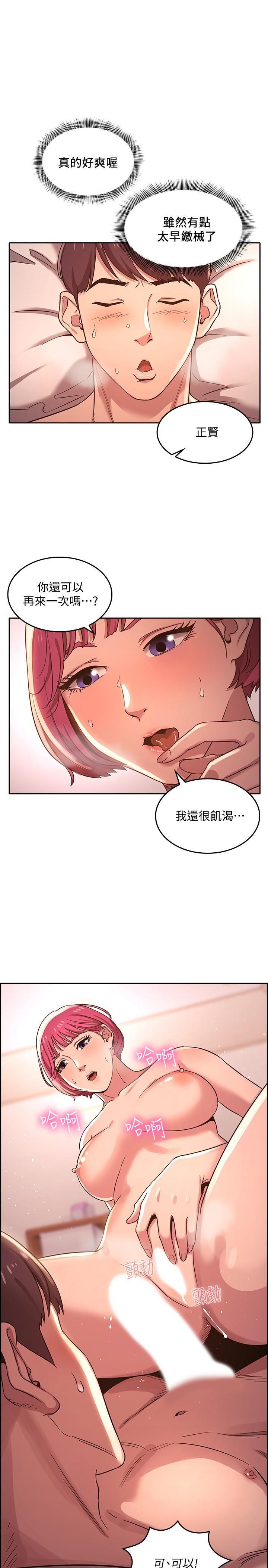 朋友的妈妈