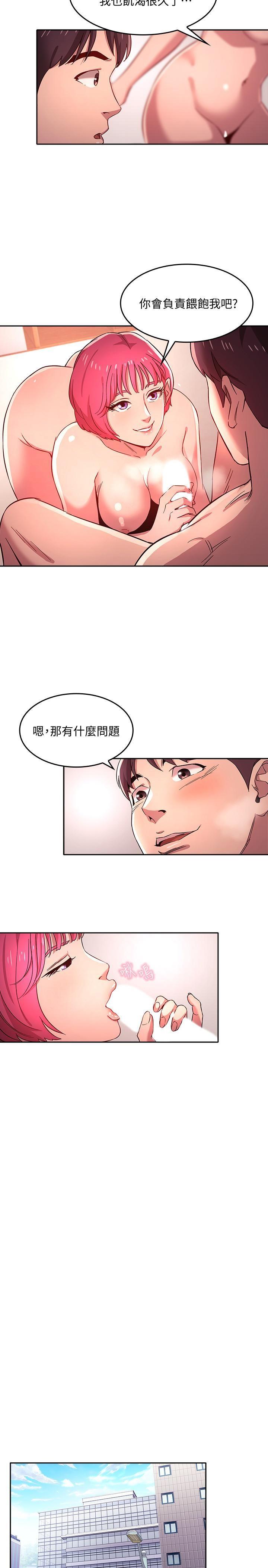 朋友的妈妈