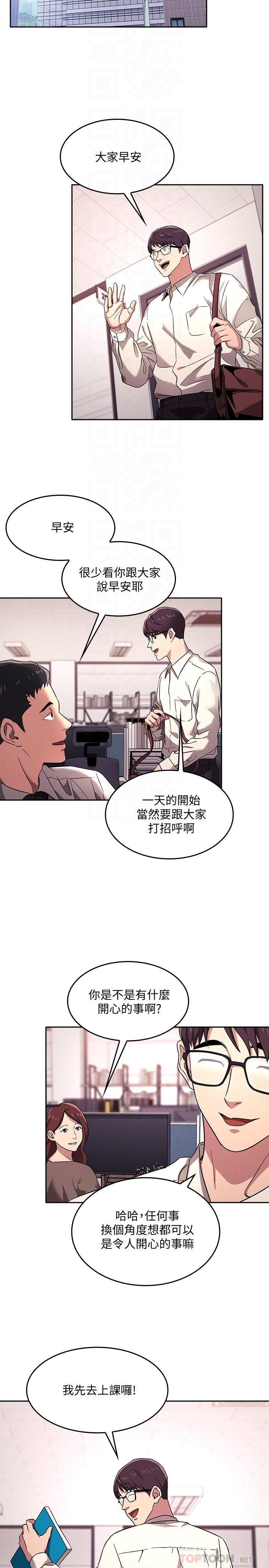朋友的妈妈
