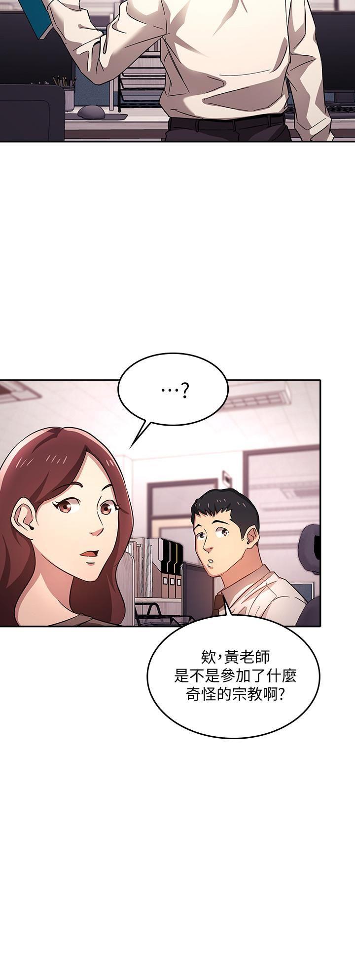朋友的妈妈