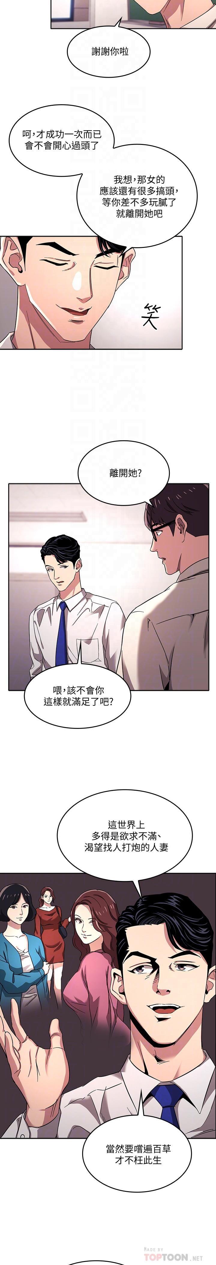 朋友的妈妈