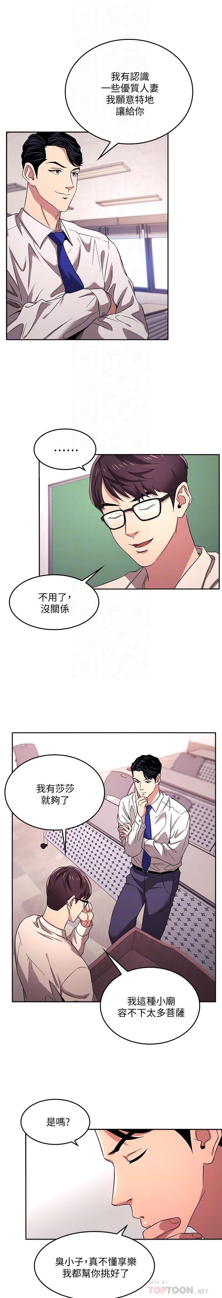 朋友的妈妈