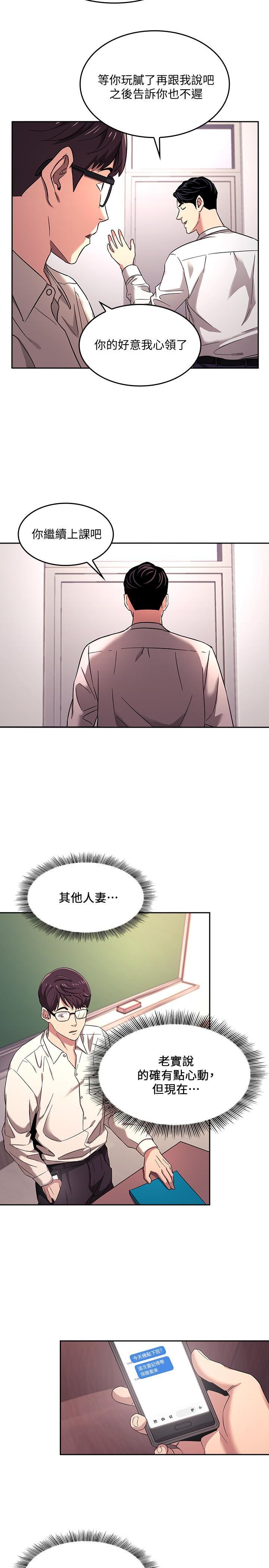 朋友的妈妈