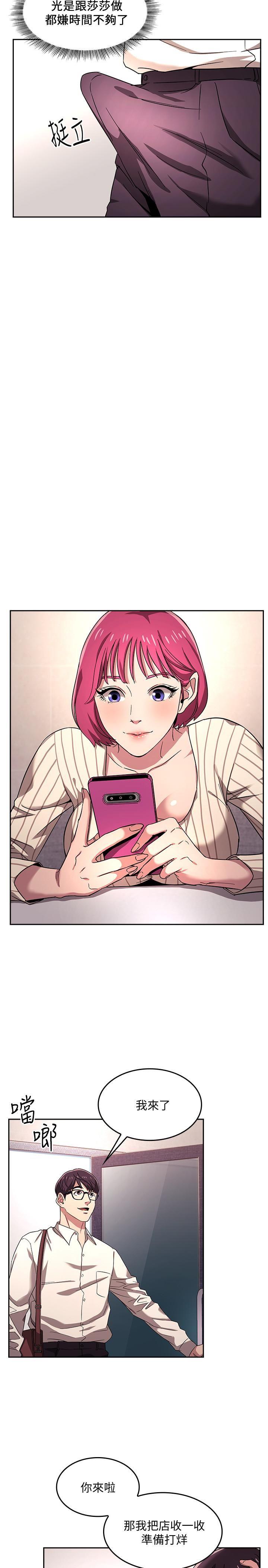 朋友的妈妈