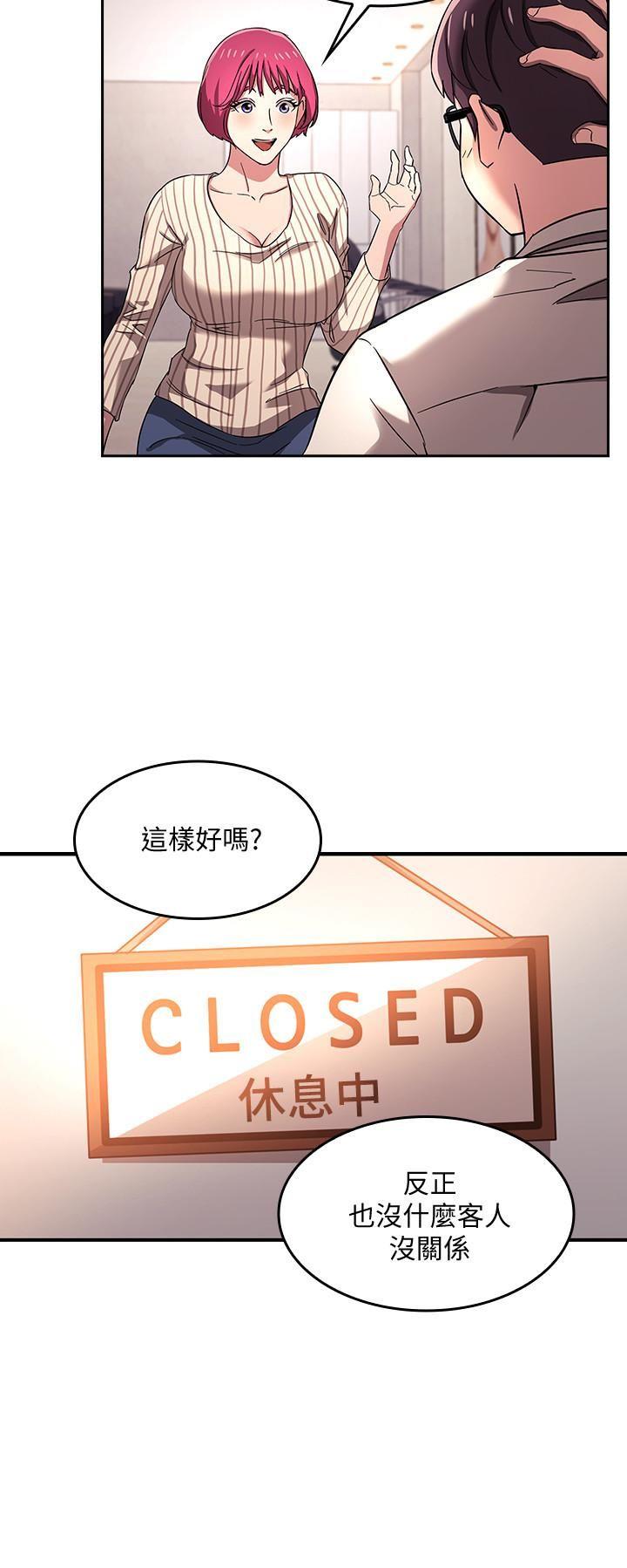 朋友的妈妈