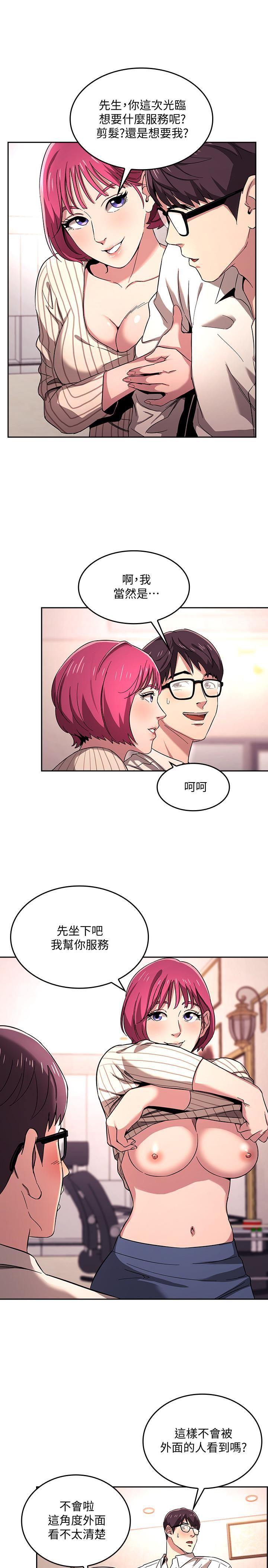 朋友的妈妈
