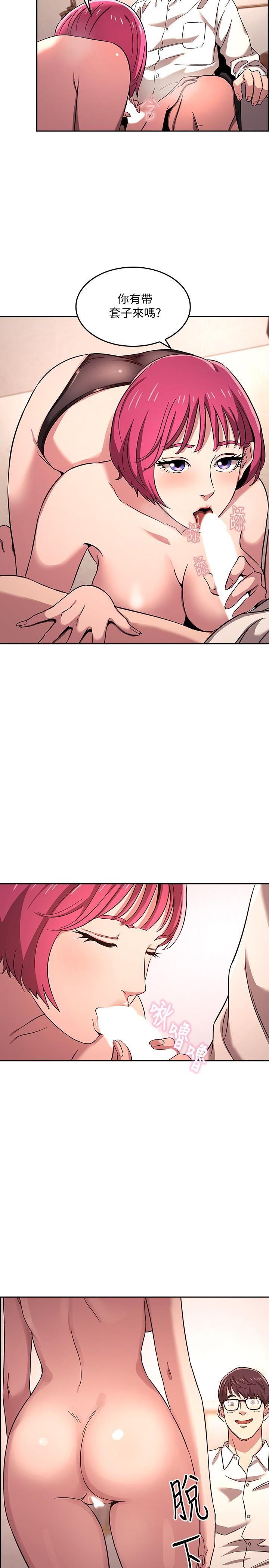 朋友的妈妈