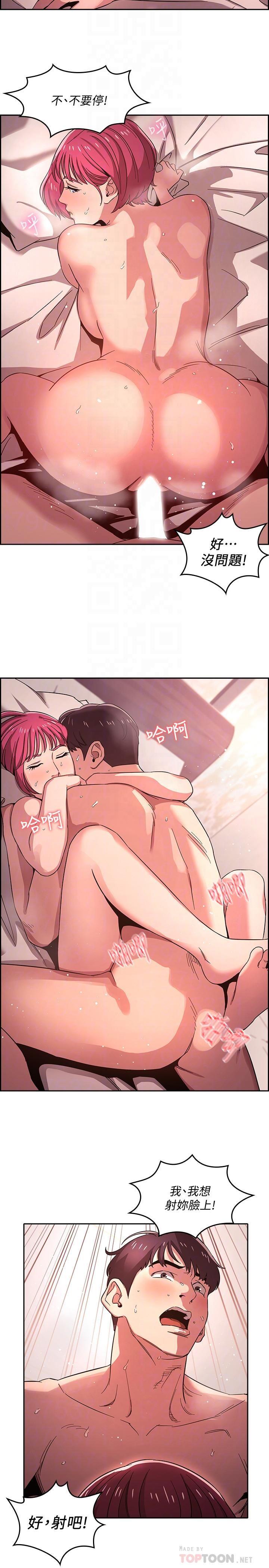 朋友的妈妈