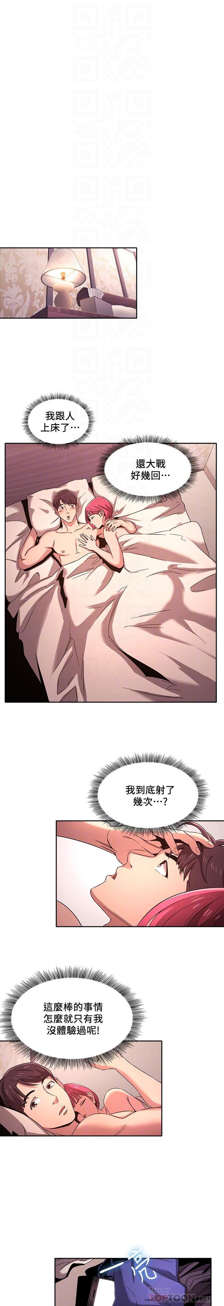 朋友的妈妈