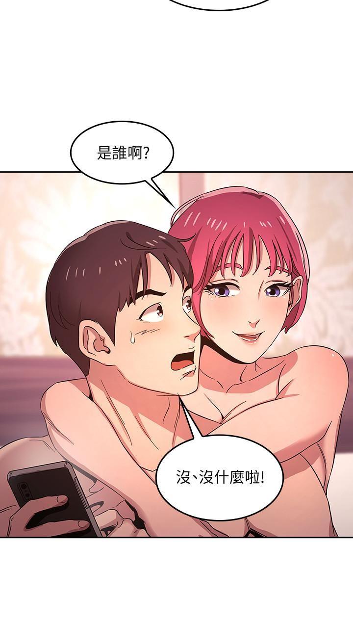 朋友的妈妈