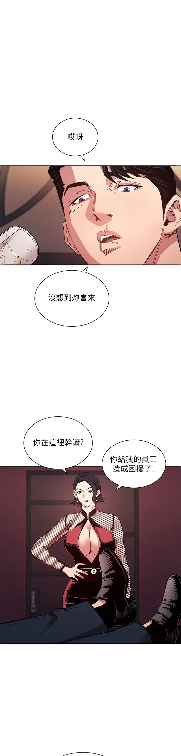 朋友的妈妈