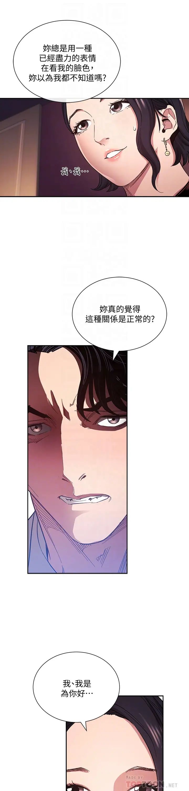 朋友的妈妈